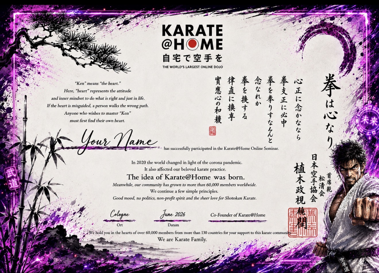 KARATE@HOME Limited Edition Zertifikat in moderner Gestaltung mit magenta-violettem Farbverlauf, Hinomaru-Sonne und Platzhalter für den Namen des Karateka — ausgestellt vom World's Largest Online Dojo.